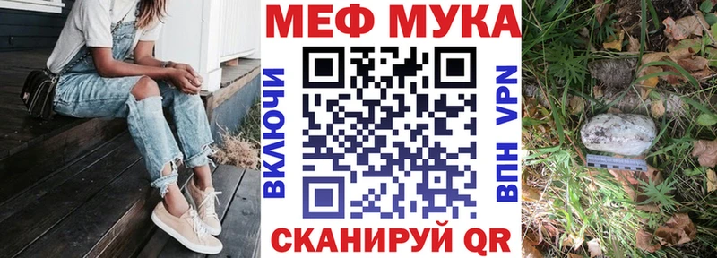 Где продают наркотики Благодарный КОКАИН  APVP  МЕФ  ГАШИШ  Марихуана 