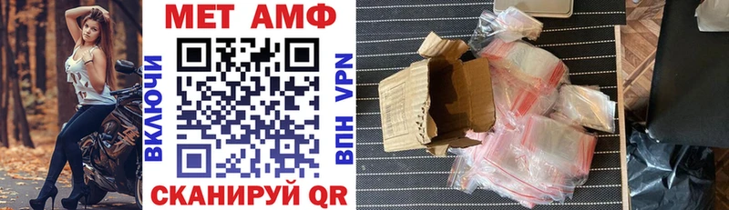 Amphetamine Розовый  Благодарный 