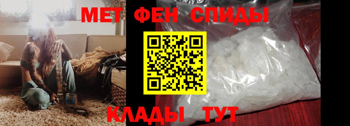 АМФЕТАМИН 98% Благодарный