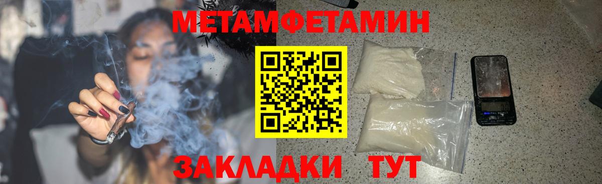 Амфетамин 97%  Вход с VPN  Amphetamine  Благодарный 