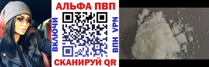 Alfa_PVP Crystall  маркетплейс клад  Благодарный  где купить наркоту 