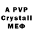 MDMA VHQ Kostya Saveliev