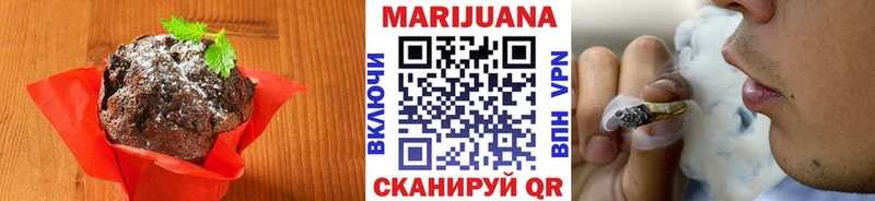 сколько стоит  Благодарный  Canna-Cookies марихуана 