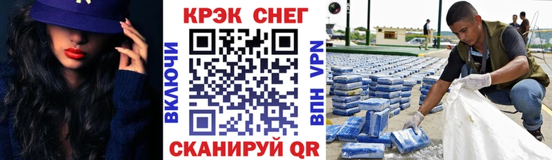 Cocaine Эквадор Благодарный