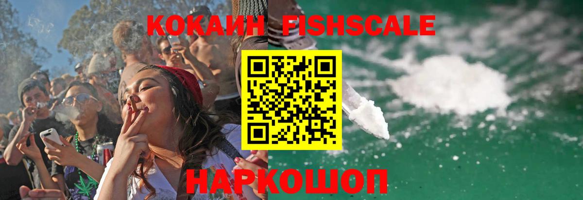 Cocaine Колумбийский Благодарный