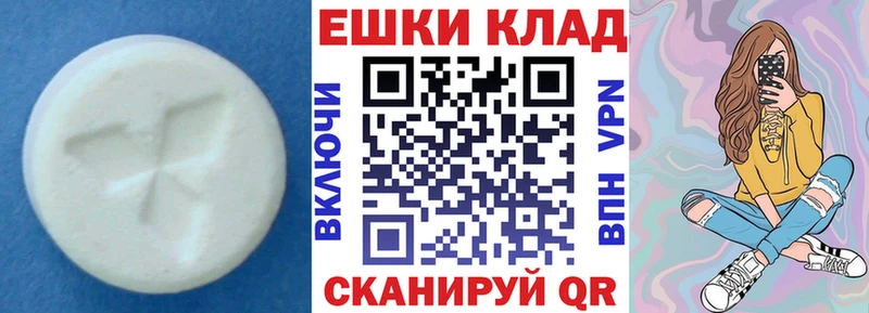 ЭКСТАЗИ XTC Благодарный