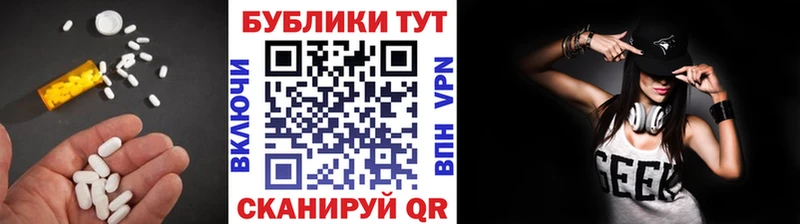 ЭКСТАЗИ 99%  маркетплейс официальный сайт  Благодарный  наркотики 