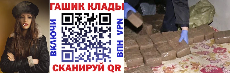 ГАШ индика сатива  площадка наркотические препараты  Благодарный  как найти закладки 