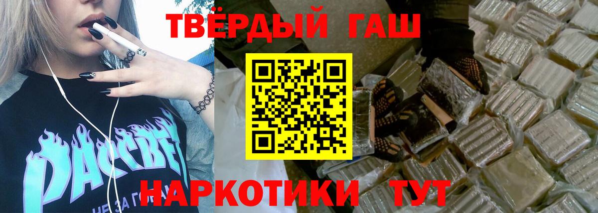 Благодарный  ГАШИШ гарик  ГАШИШ  ГАШИШ гашик  Вход с VPN 