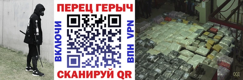 где купить наркоту Благодарный ГЕРОИН афганец