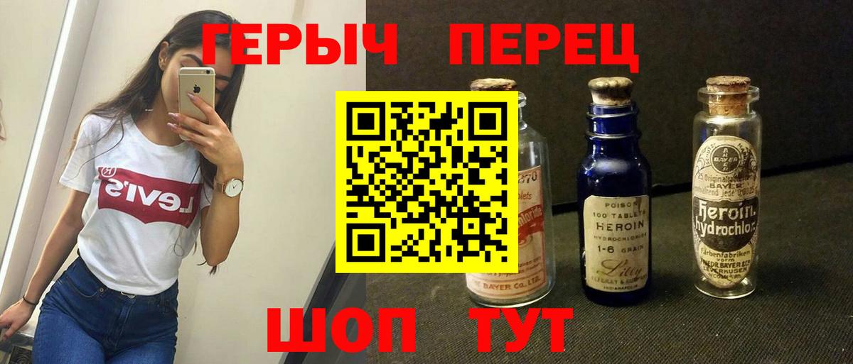 Благодарный  Героин белый  Вход с VPN 