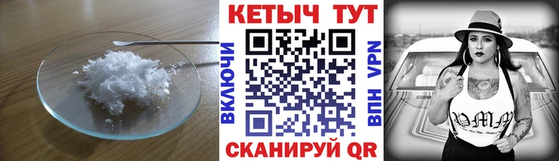 KRAKEN вход  Благодарный  КЕТАМИН ketamine 