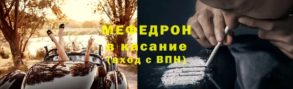 герыч Ачинск
