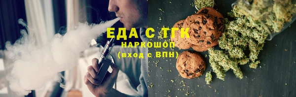 мефедрон VHQ Орехово-Зуево