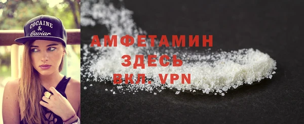герыч Ачинск
