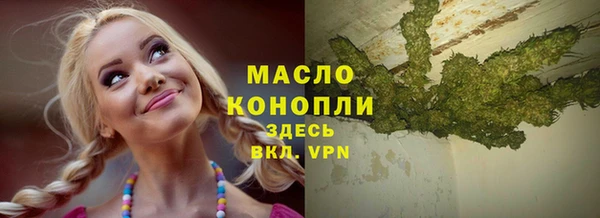 каннабис Артём