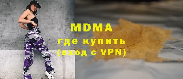 герыч Ачинск