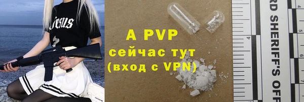трава Долгопрудный