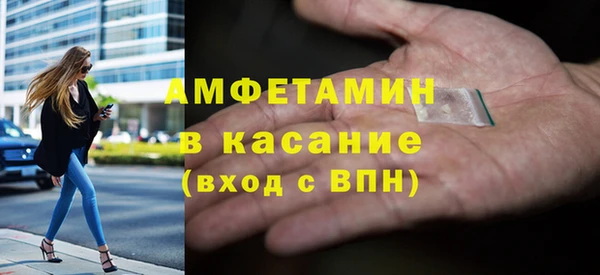 герыч Ачинск