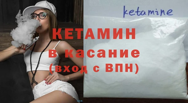 трава Долгопрудный