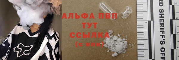 герыч Ачинск