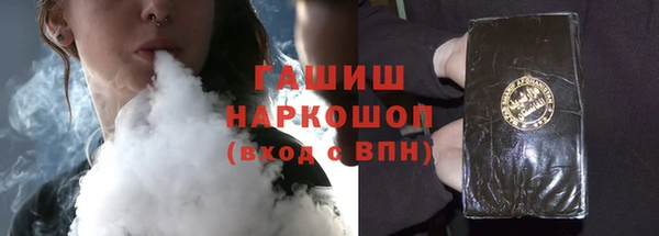 молекула духа Баксан