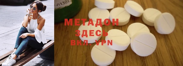трава Долгопрудный