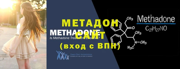 кокаин VHQ Бердск