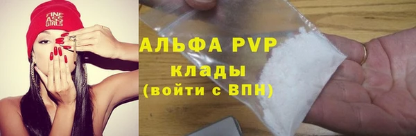 герыч Ачинск