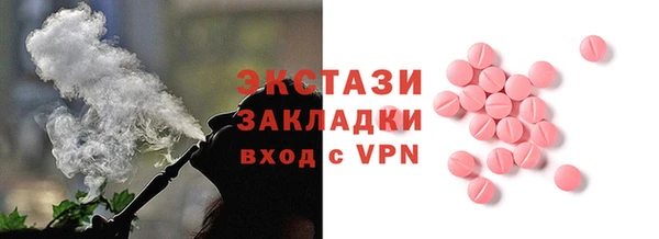кокаин VHQ Бердск