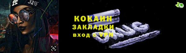 СК Новый Уренгой
