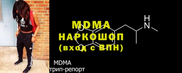 герыч Ачинск