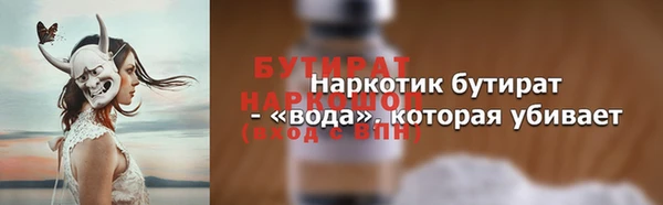 мефедрон VHQ Орехово-Зуево