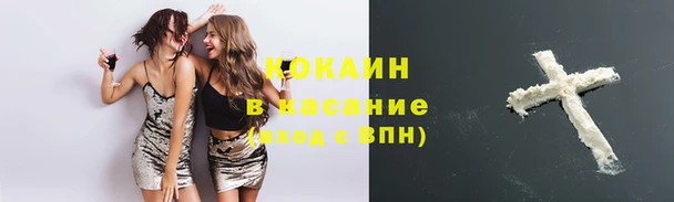 мефедрон VHQ Орехово-Зуево