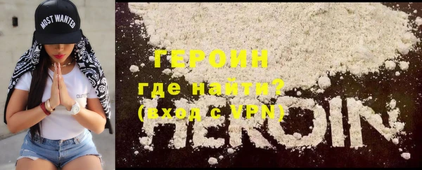 кокаин VHQ Бердск