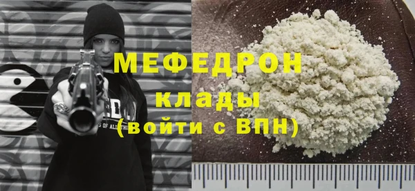 герыч Ачинск