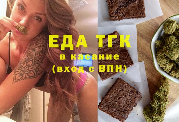 стафф Балабаново
