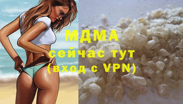 трава Долгопрудный