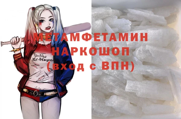 СК Новый Уренгой