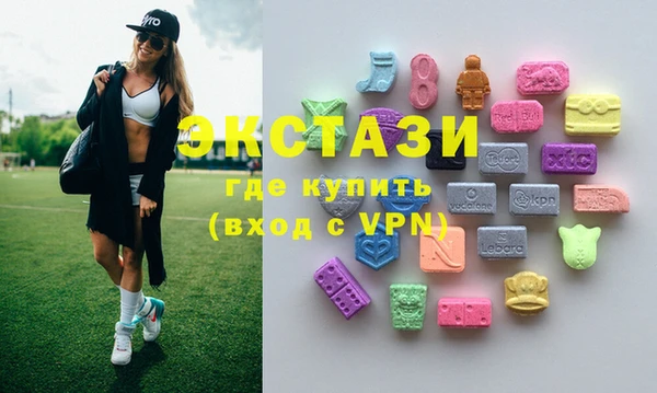 кокаин VHQ Бердск