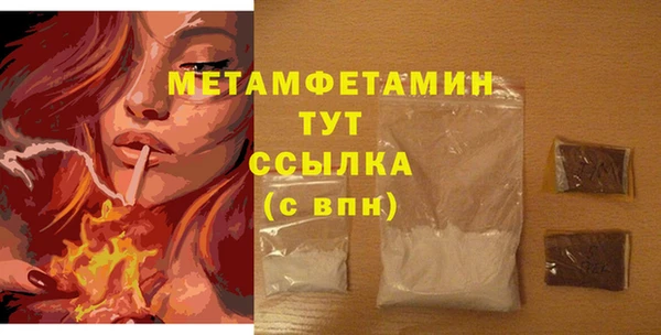 каннабис Артём