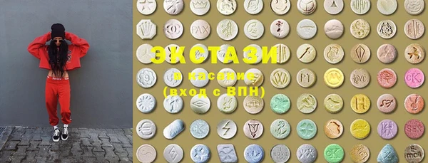 кокаин VHQ Бердск