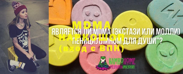 прущая мука Инта