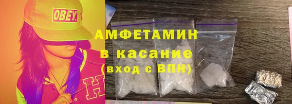 мефедрон VHQ Орехово-Зуево