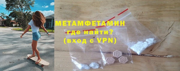 трава Долгопрудный