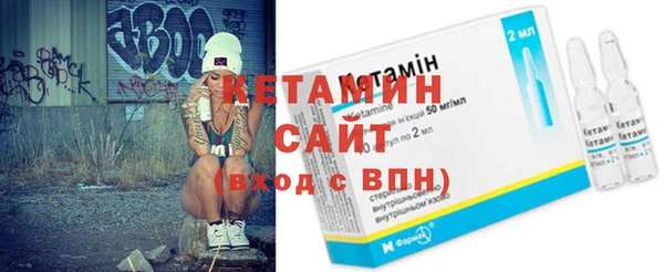 мефедрон VHQ Орехово-Зуево