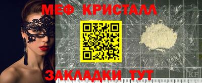 экстази Аргун