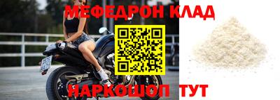 амфетамин Апшеронск