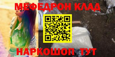 амфетамин Апшеронск