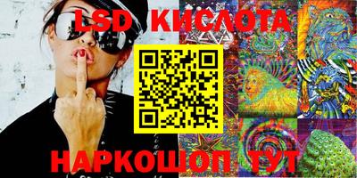PSILOCYBIN Балаково